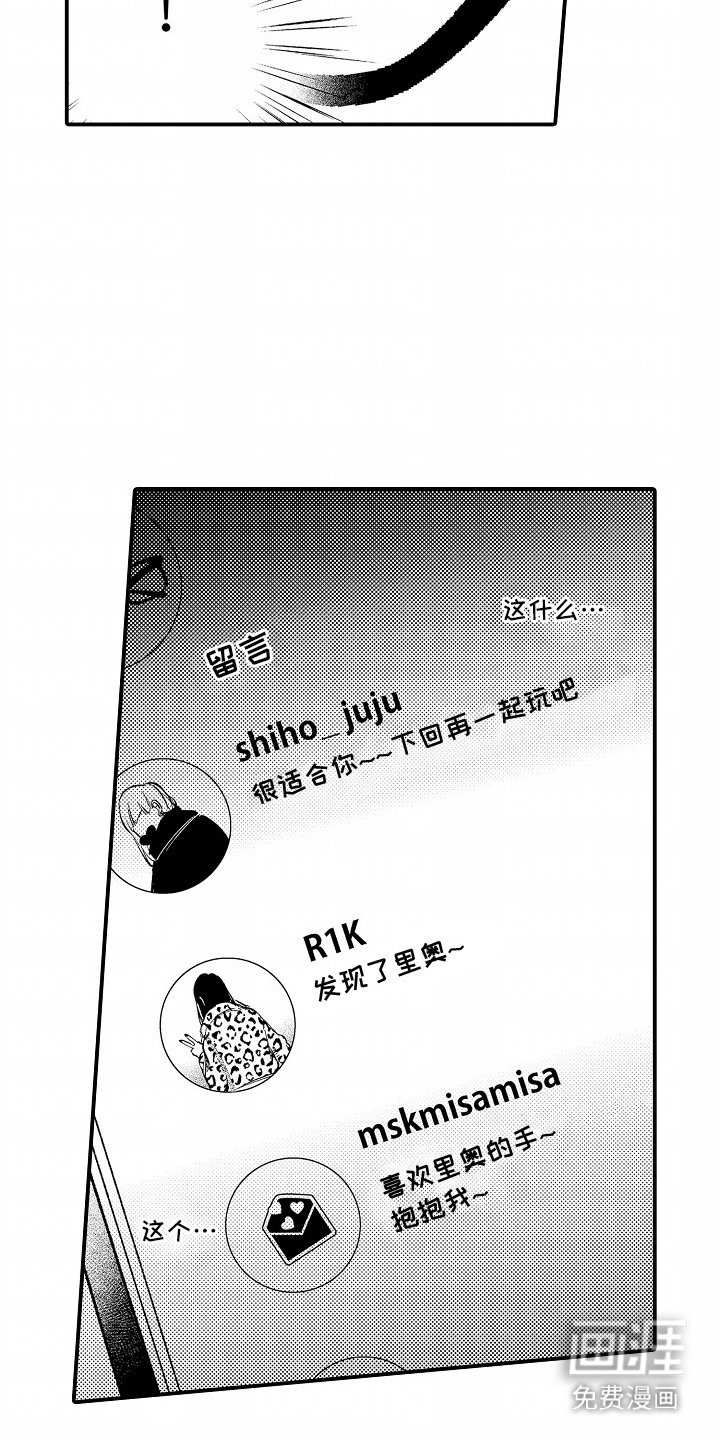 第2章：约会软件