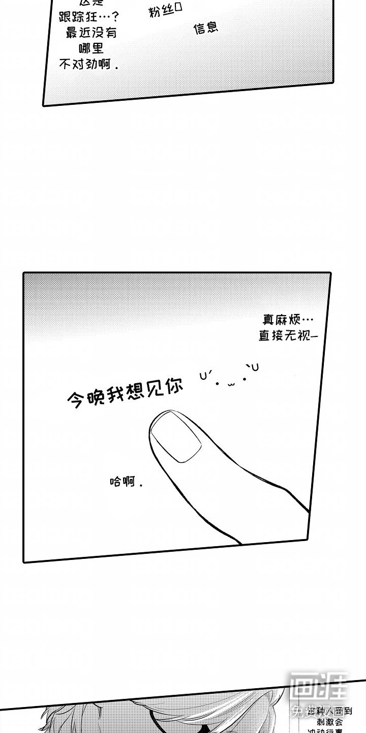 第2章：约会软件