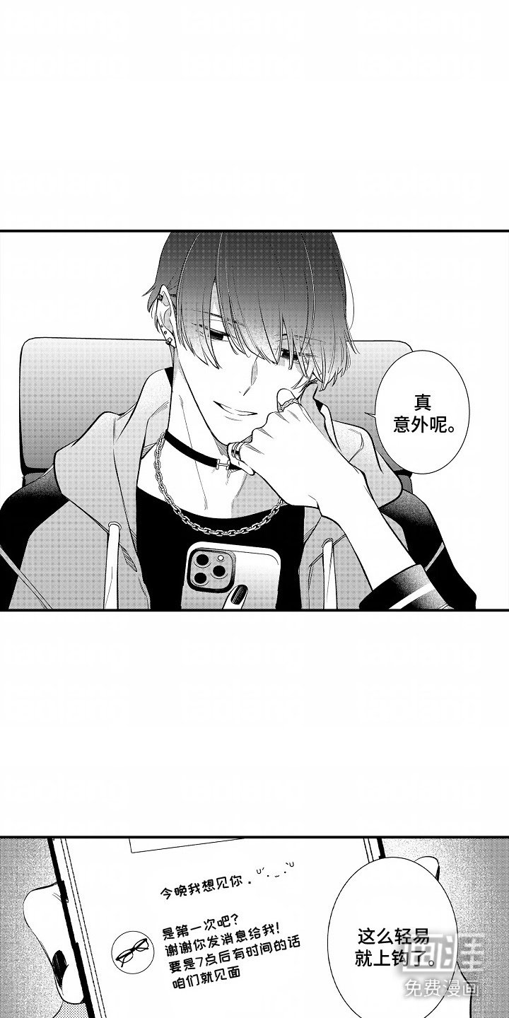 第2章：约会软件