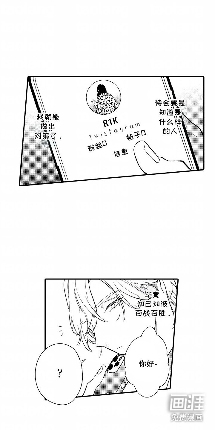 第2章：约会软件