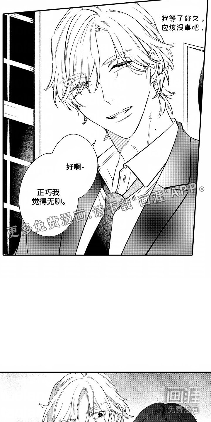 第2章：约会软件