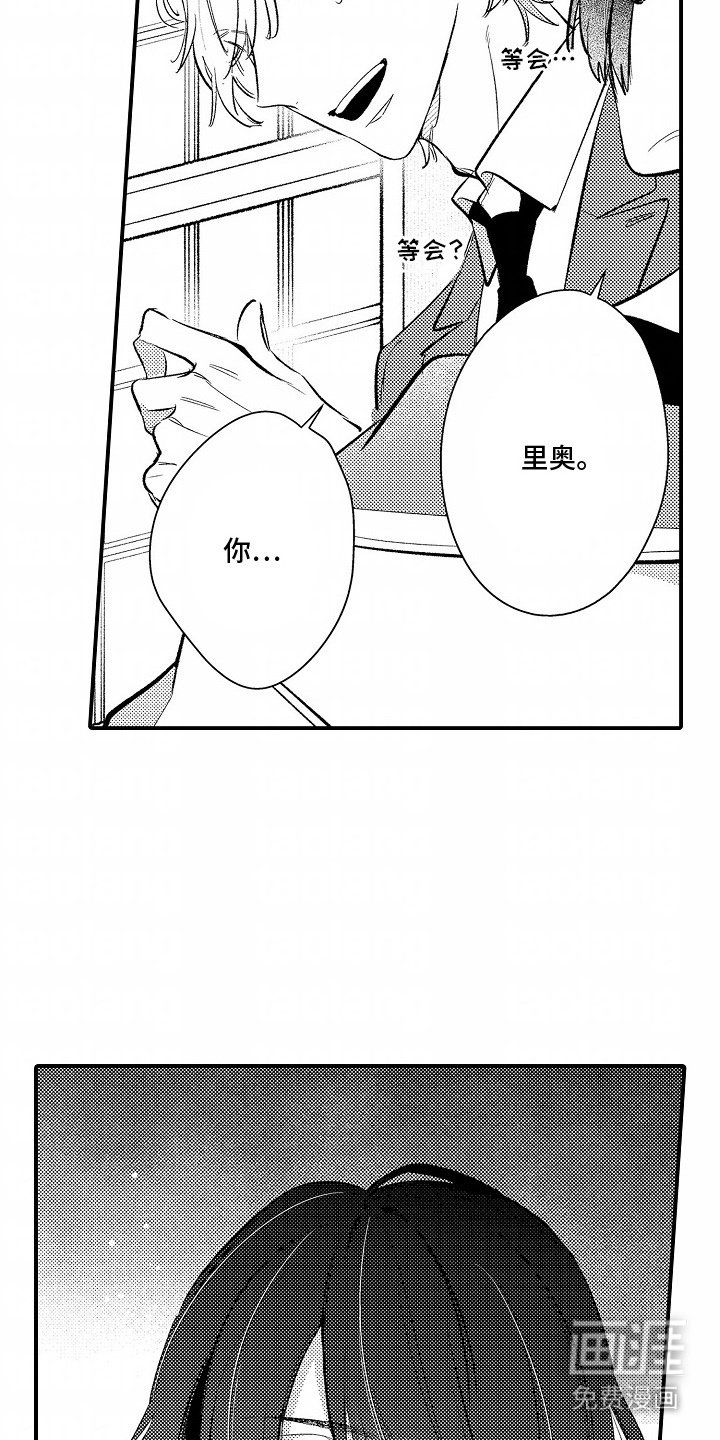 第2章：约会软件