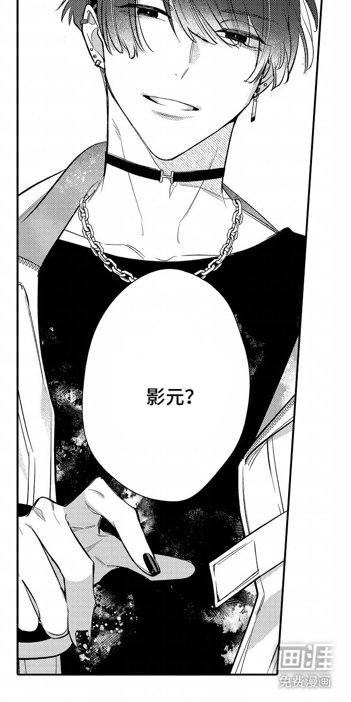 第2章：约会软件