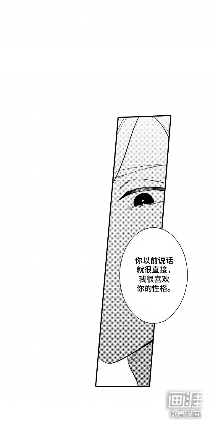 第3章：老朋友