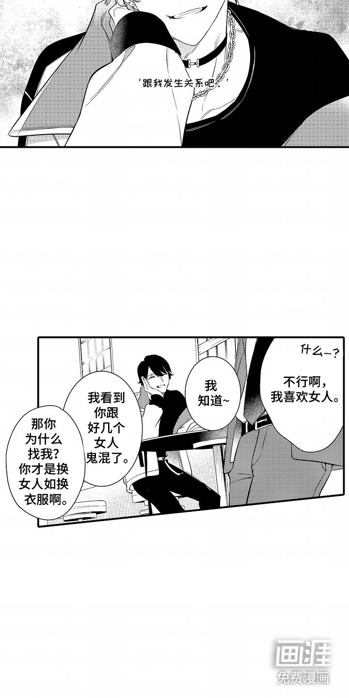 第3章：老朋友