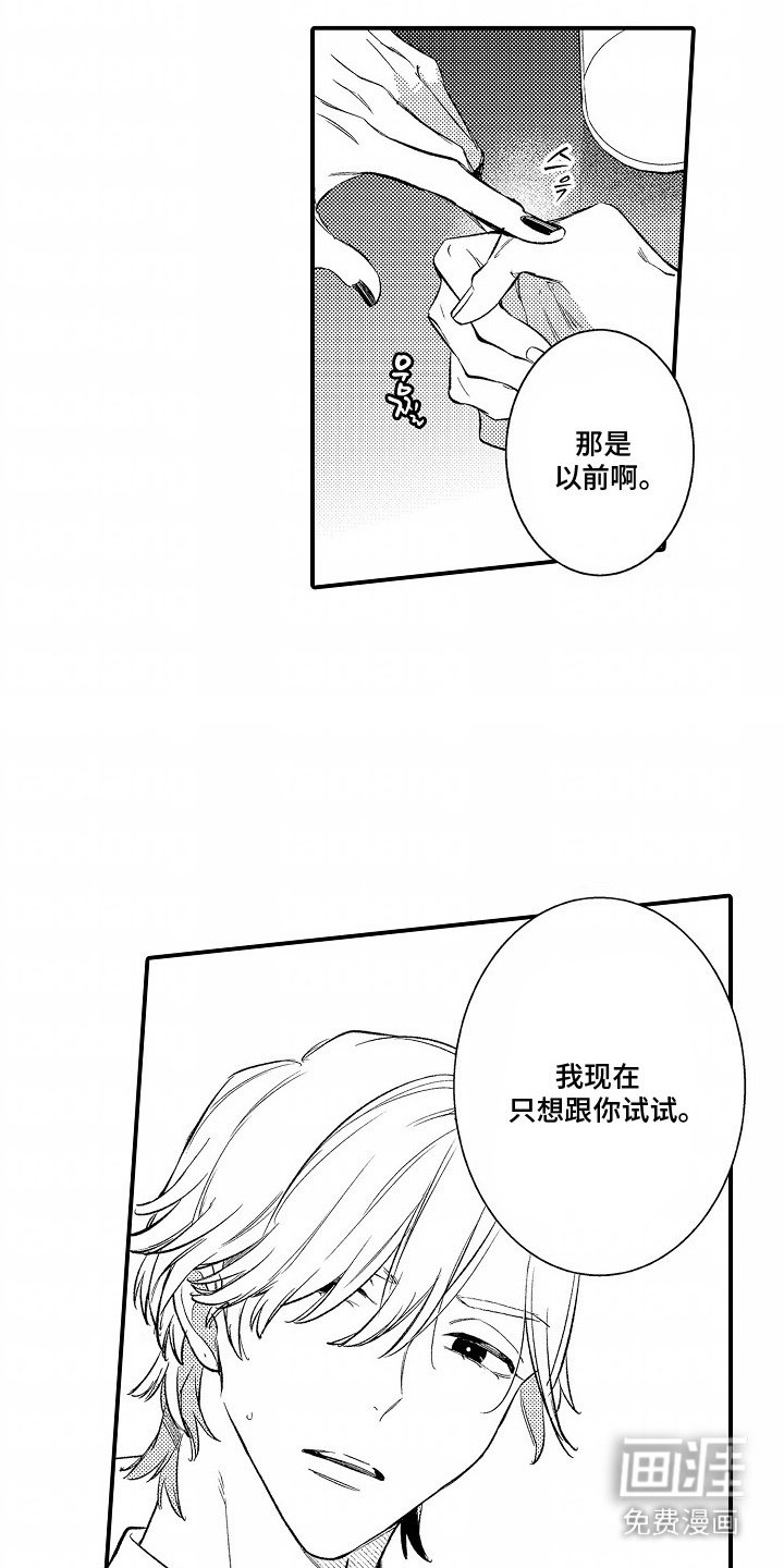 第3章：老朋友