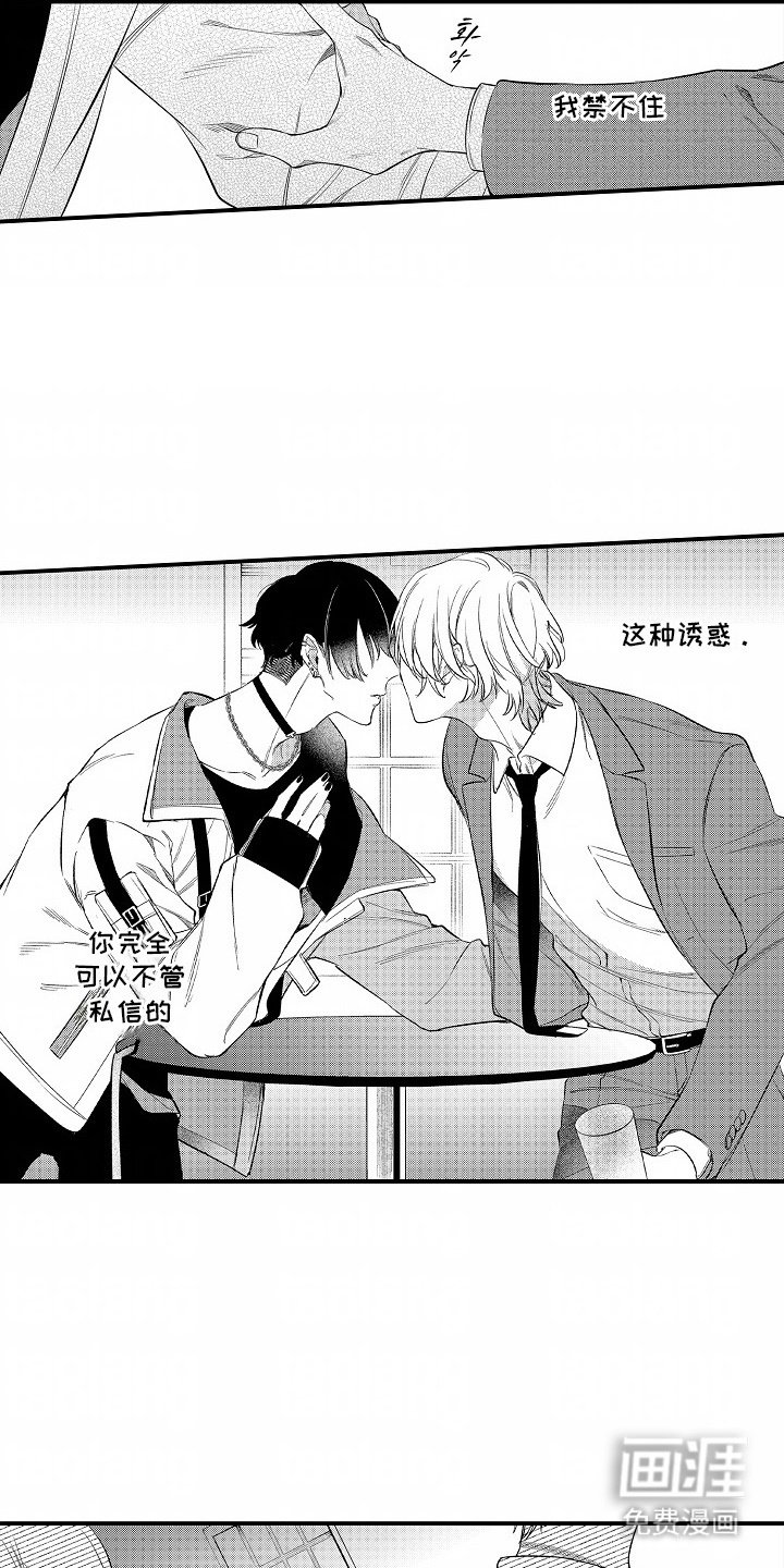 第4章：并不排斥