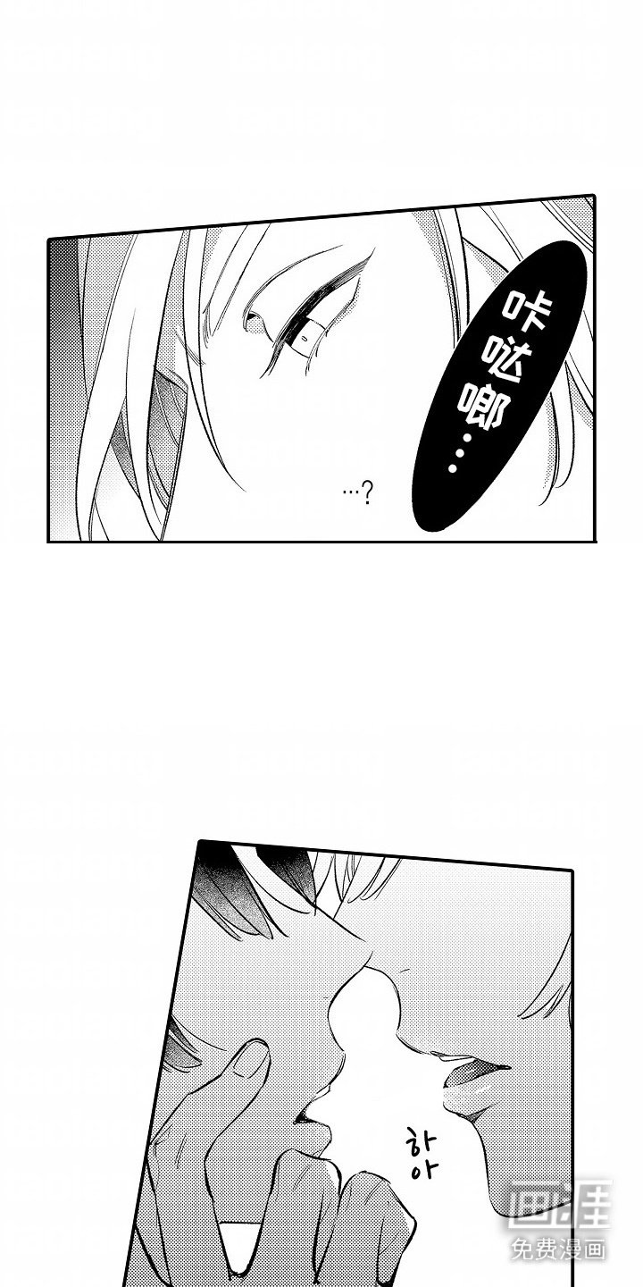 第4章：并不排斥