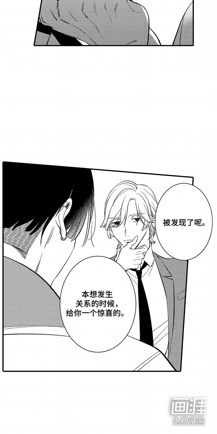 第4章：并不排斥