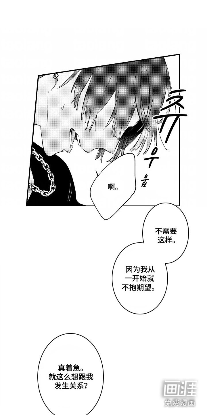 第5章：借条