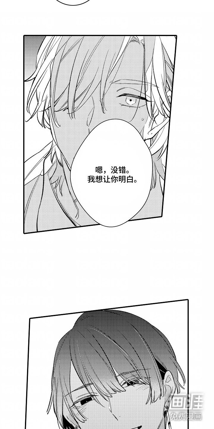 第5章：借条