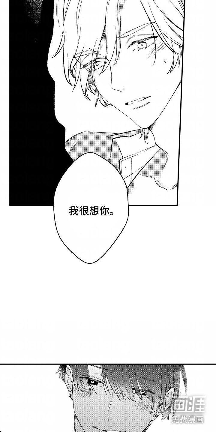 第5章：借条