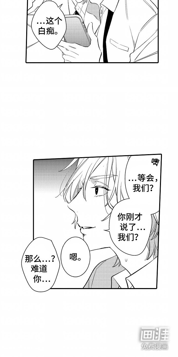 第5章：借条