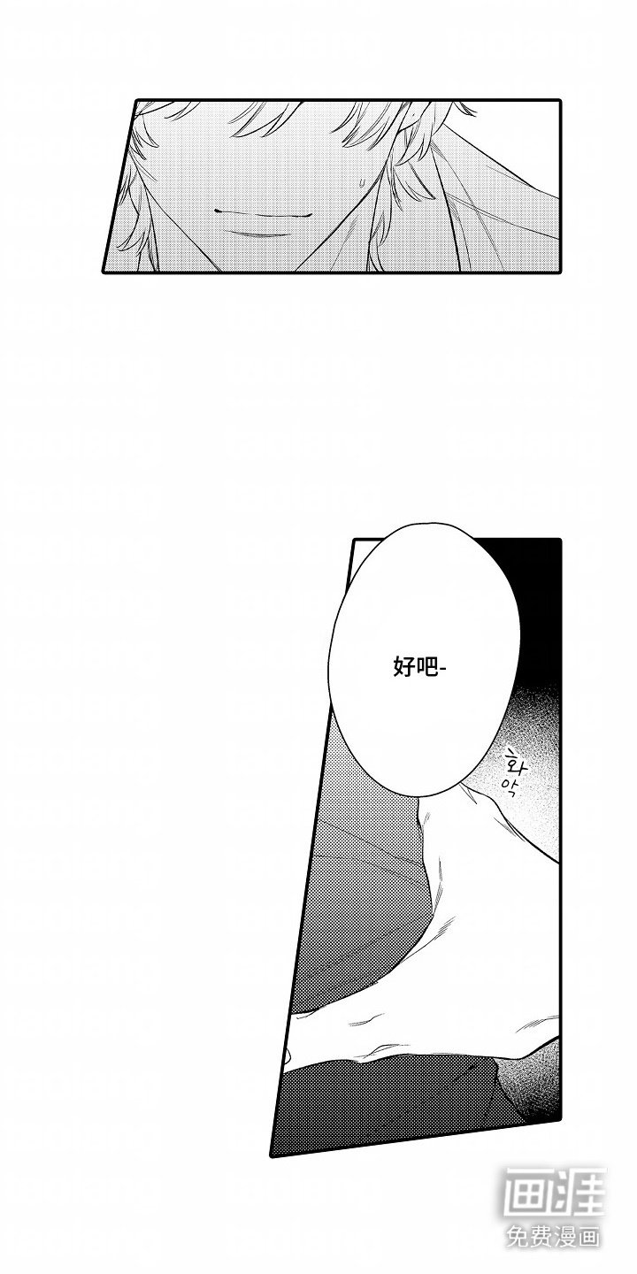 第5章：借条
