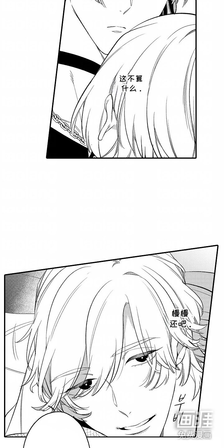 第5章：借条