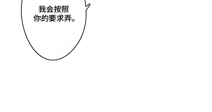 第5章：借条