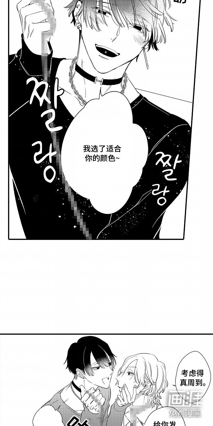 第6章：价值