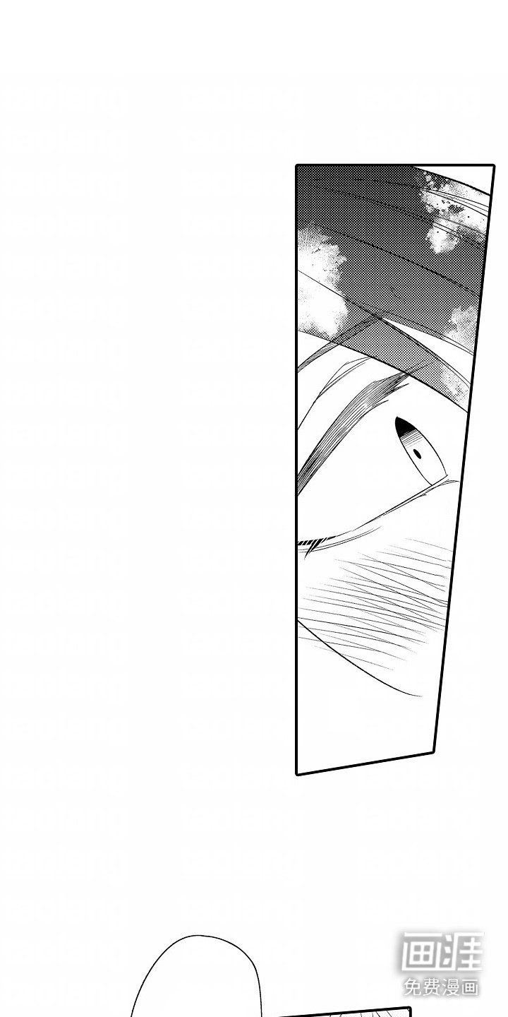 第7章：客人