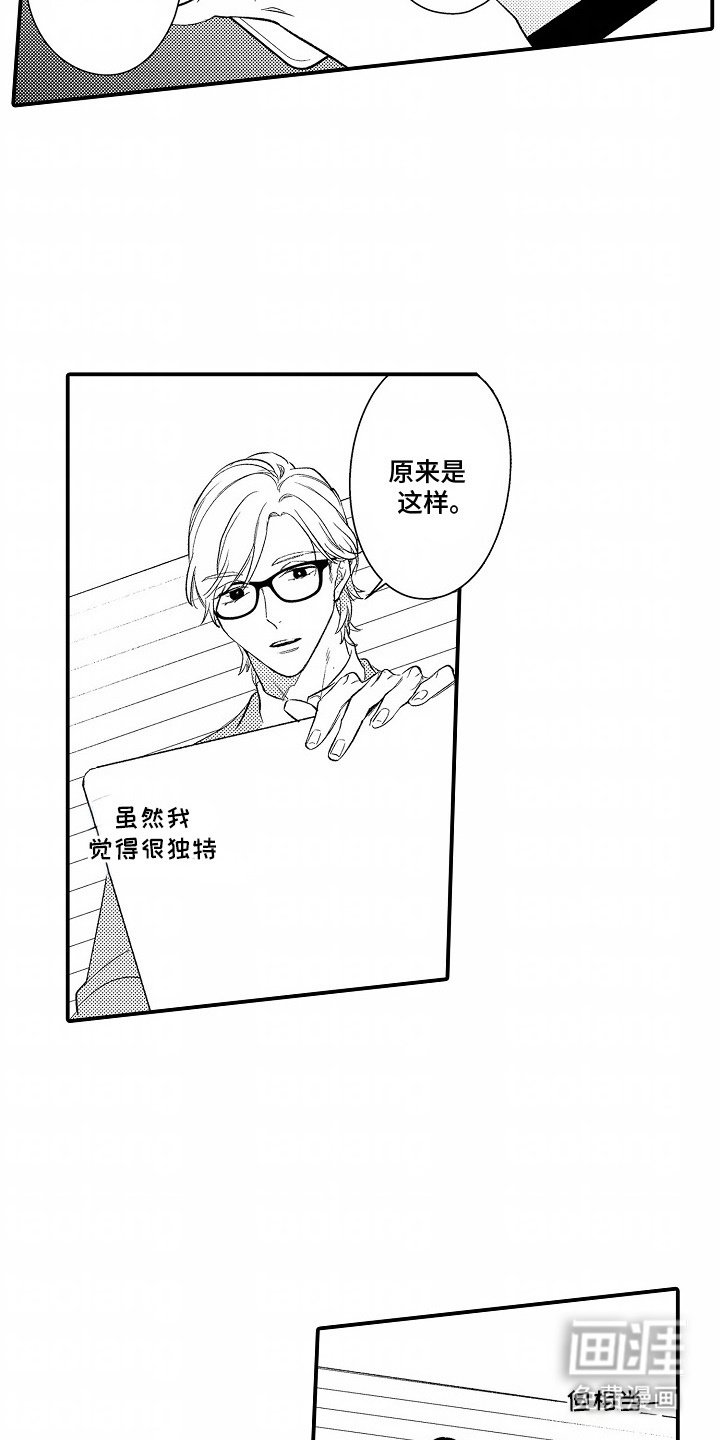第7章：客人
