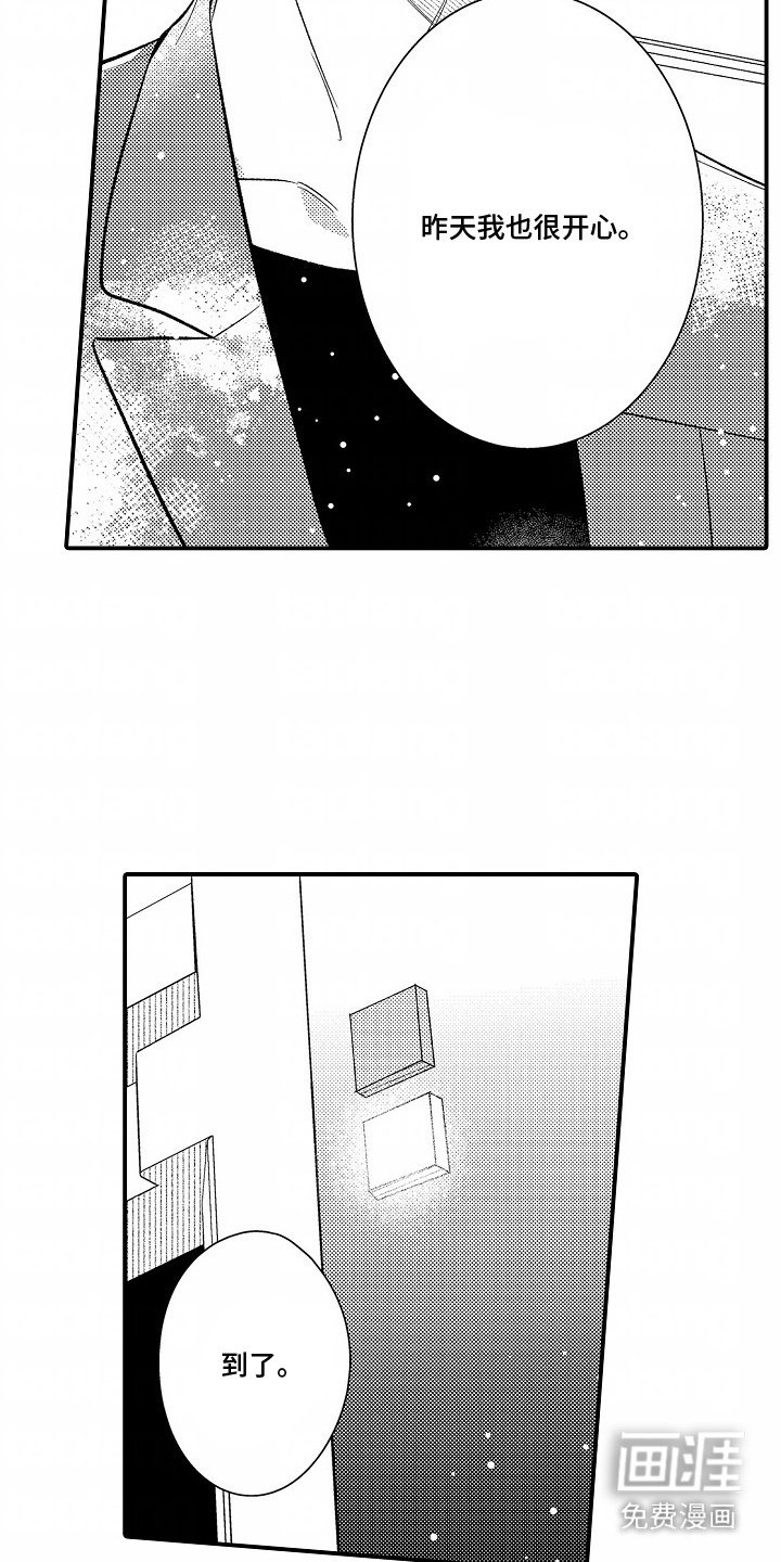 第8章：等你联系