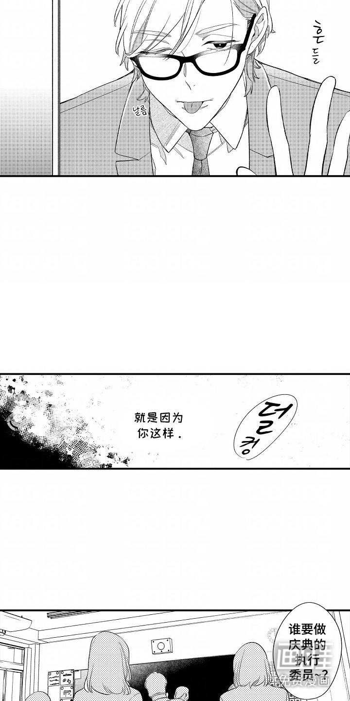第8章：等你联系