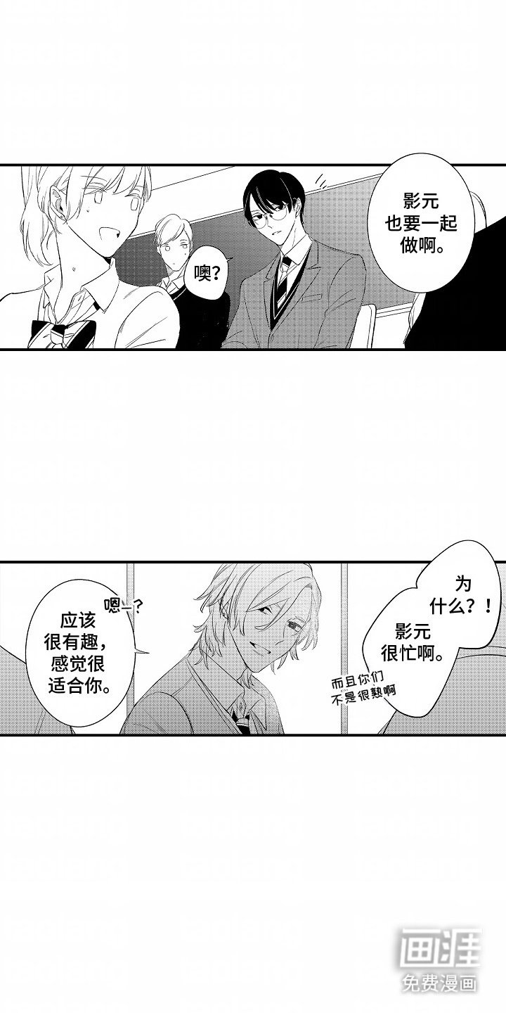 第8章：等你联系