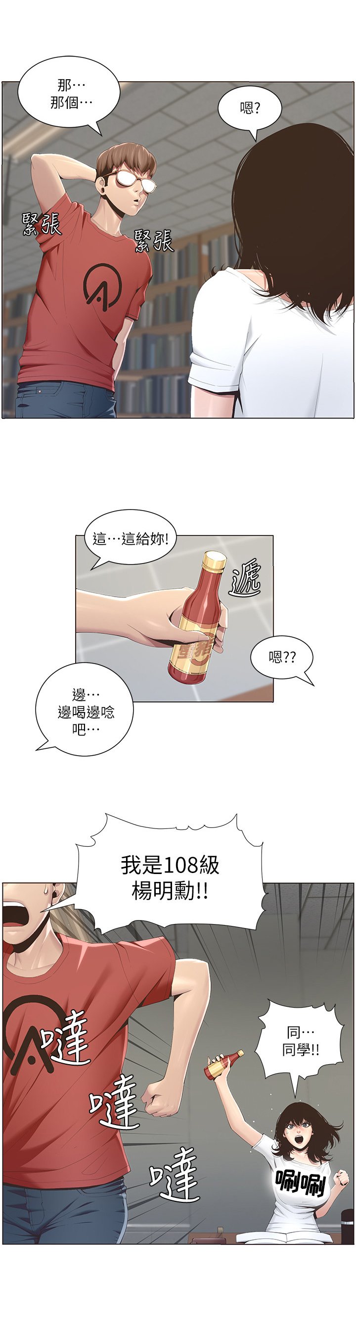 第1章：议论
