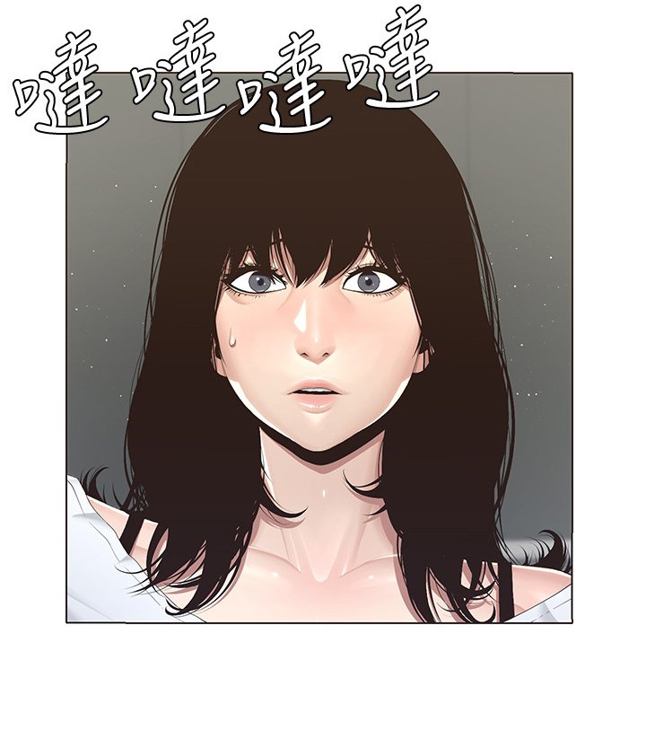 第1章：议论