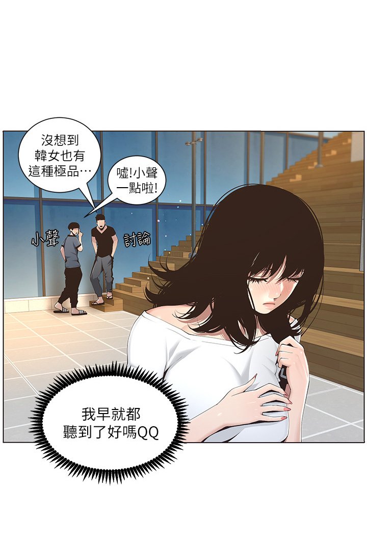 第1章：议论