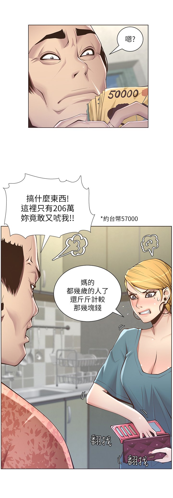 第10章：出门