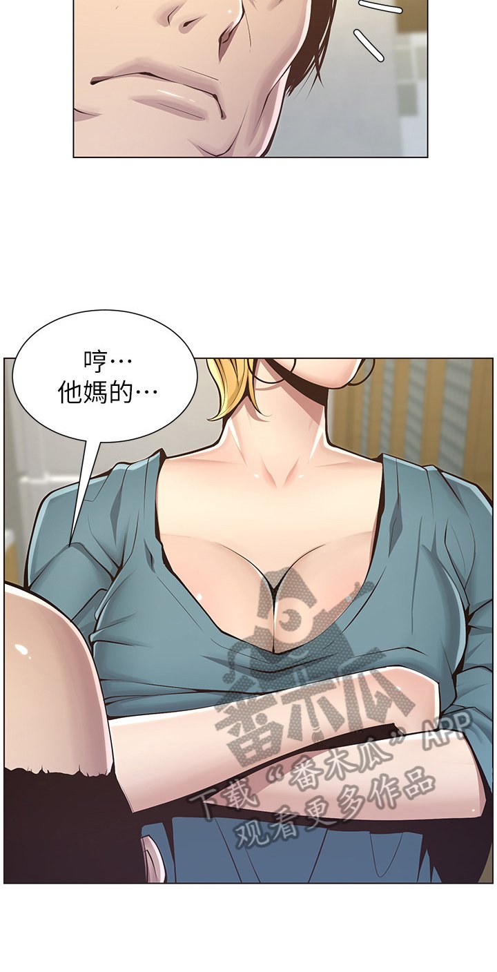 第10章：出门