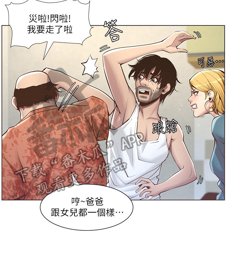第10章：出门