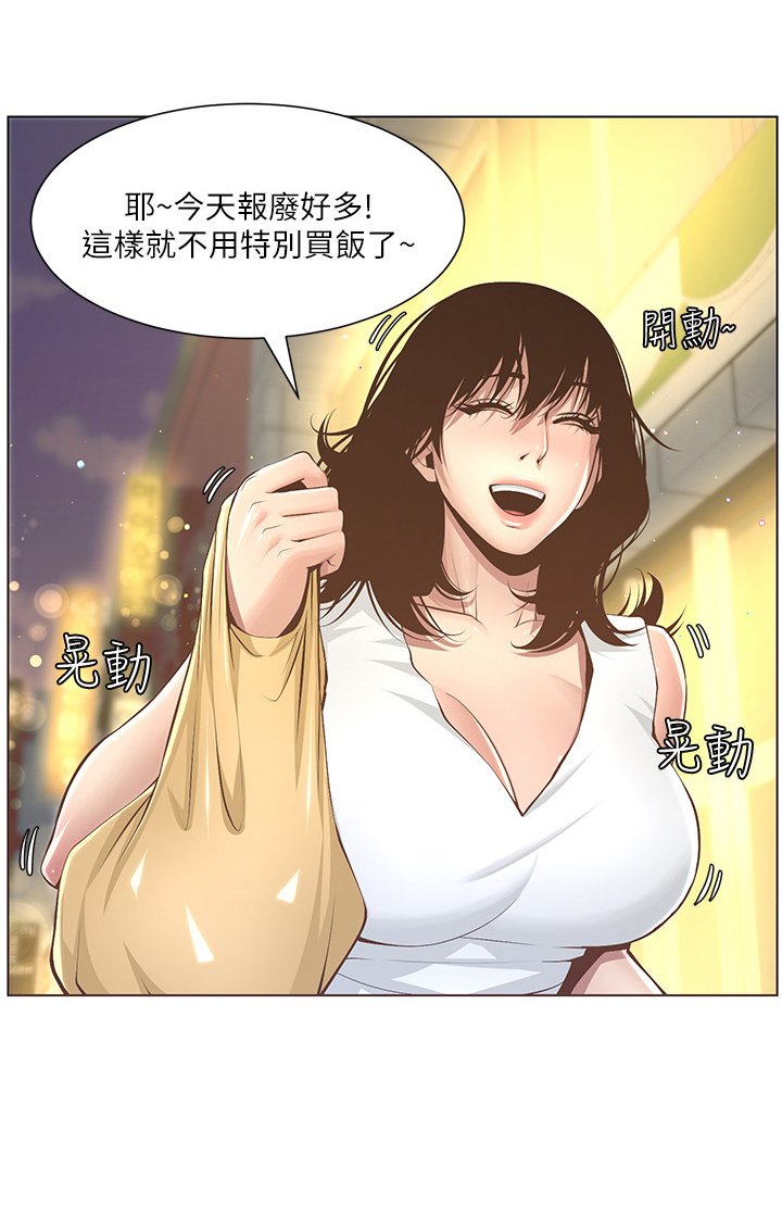 第10章：出门