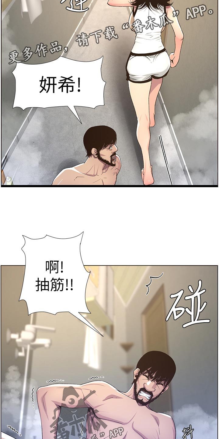 第100章：致命打击