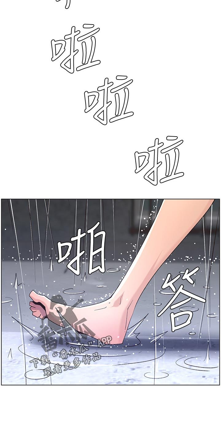 第100章：致命打击