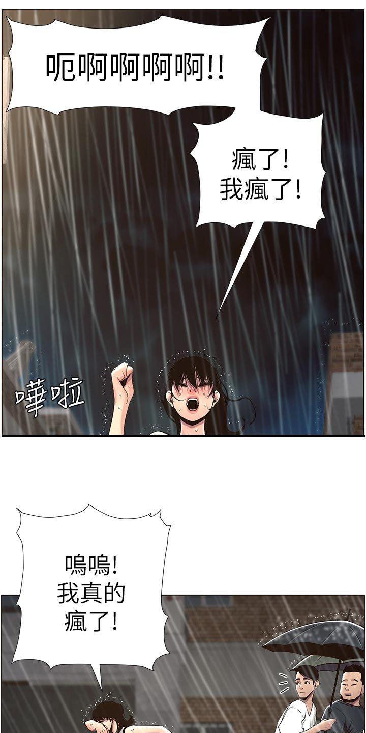 第100章：致命打击