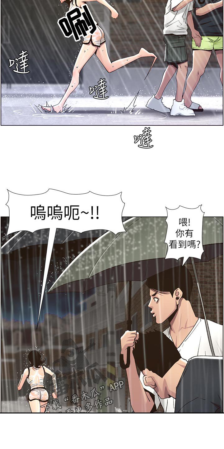 第100章：致命打击