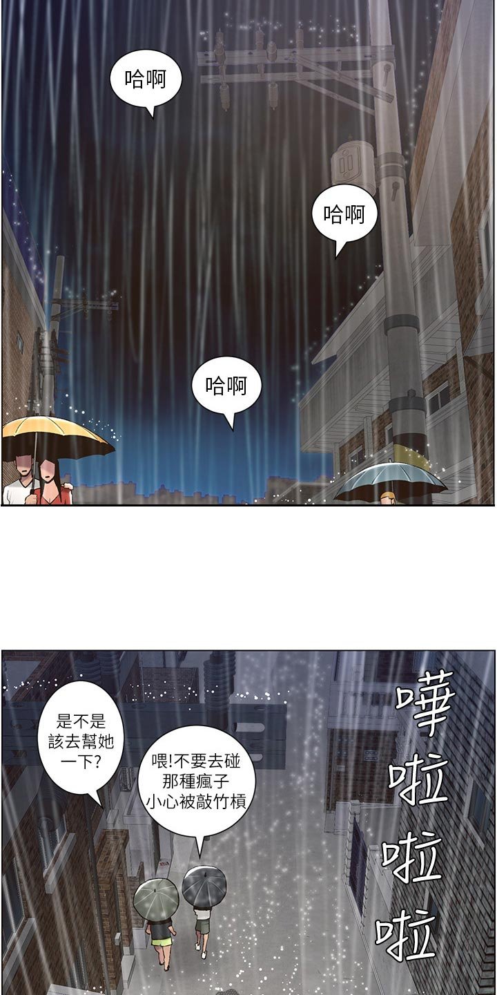 第100章：致命打击