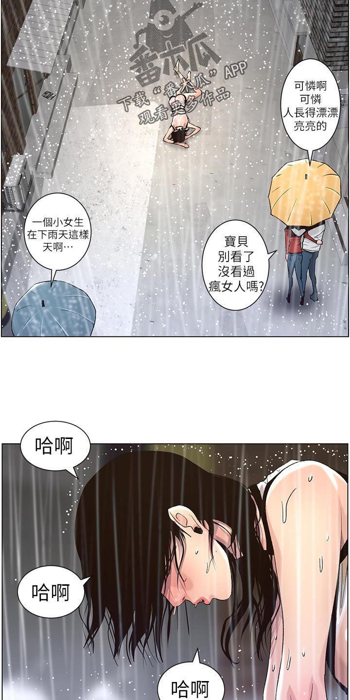 第100章：致命打击