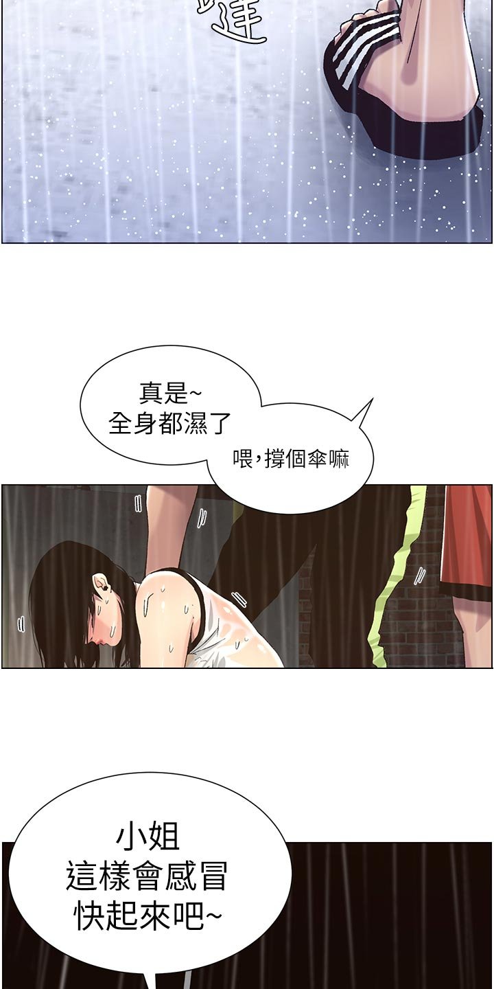 第100章：致命打击