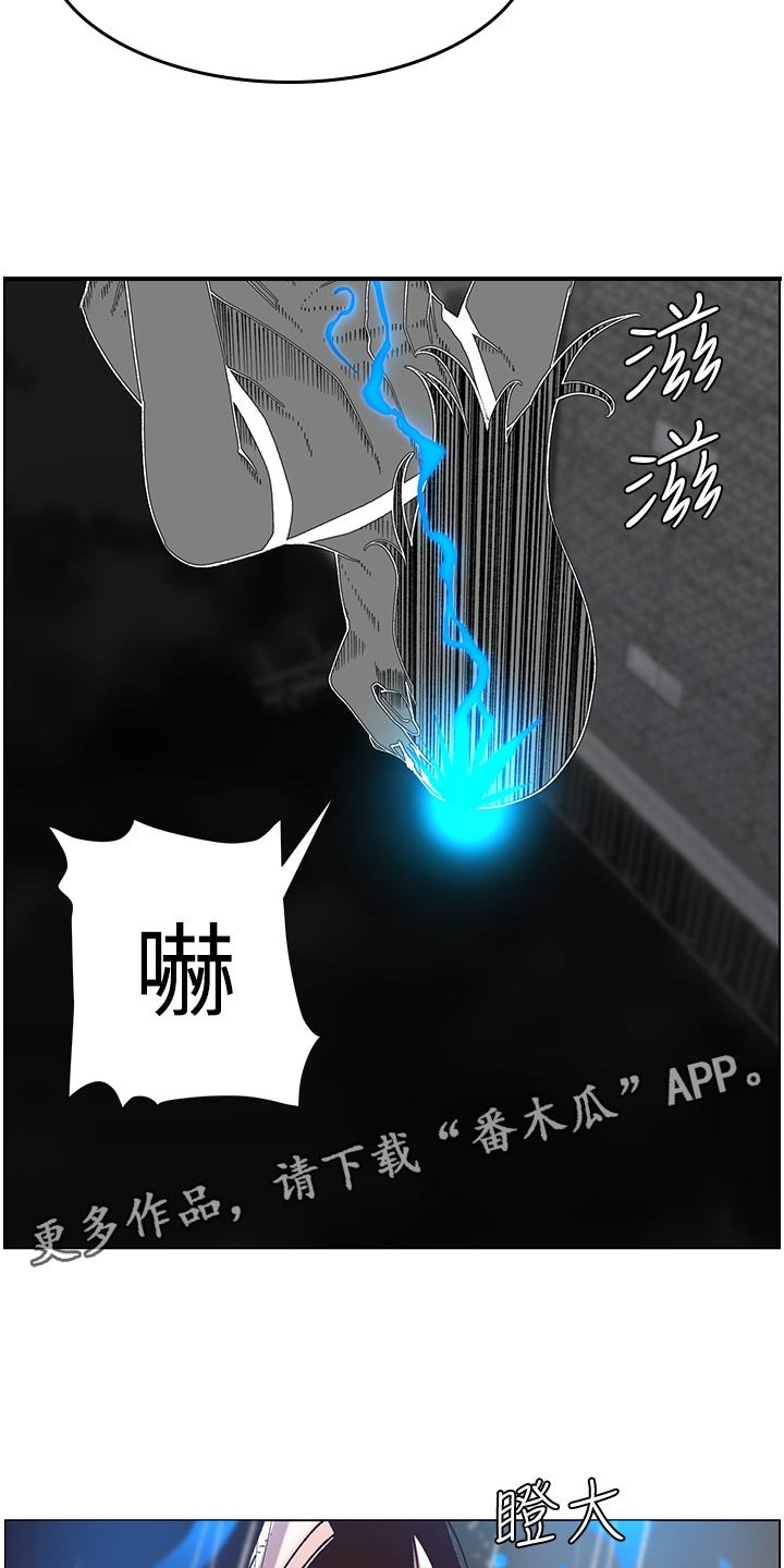 第101章：记忆解封