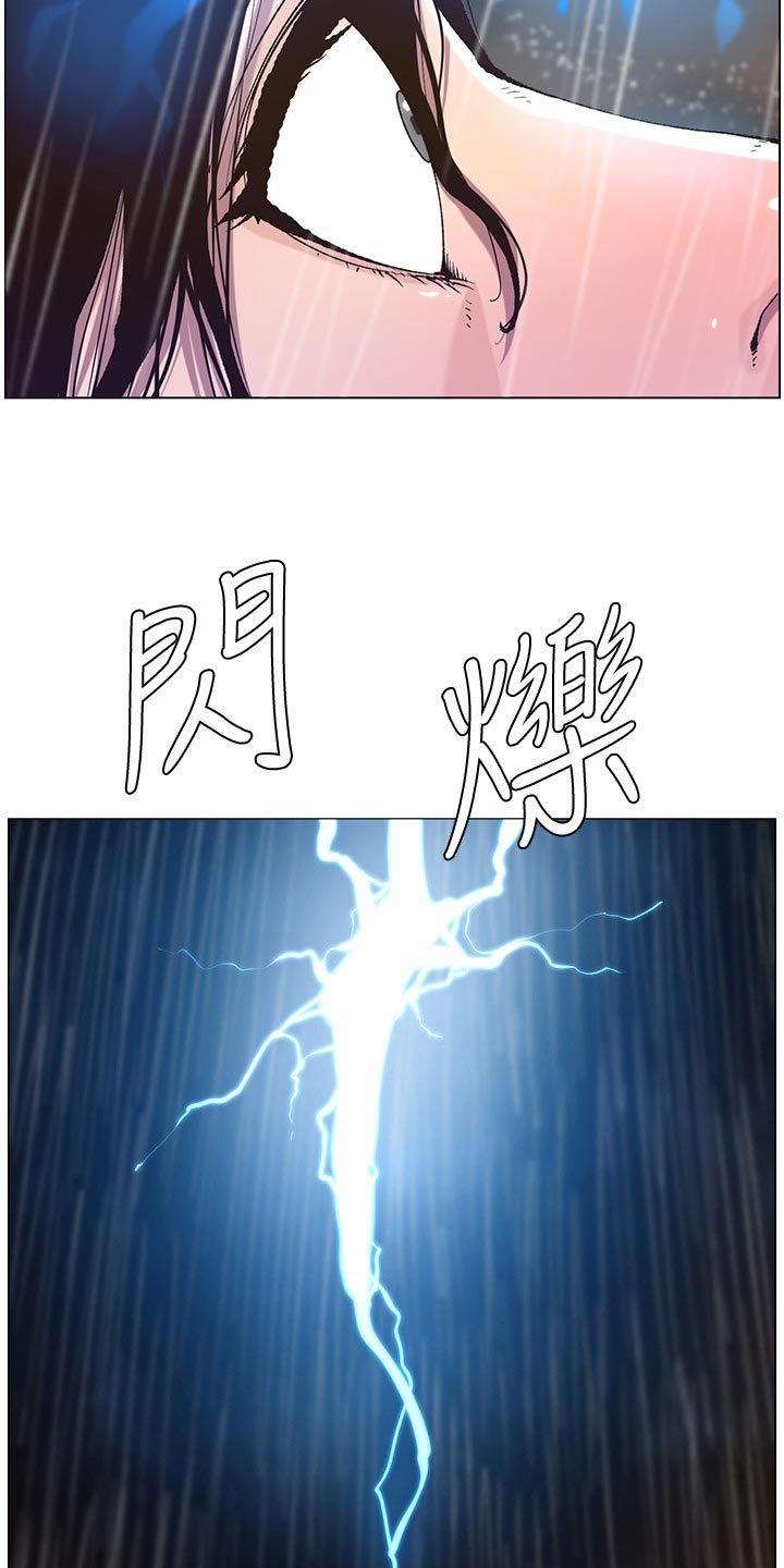 第101章：记忆解封