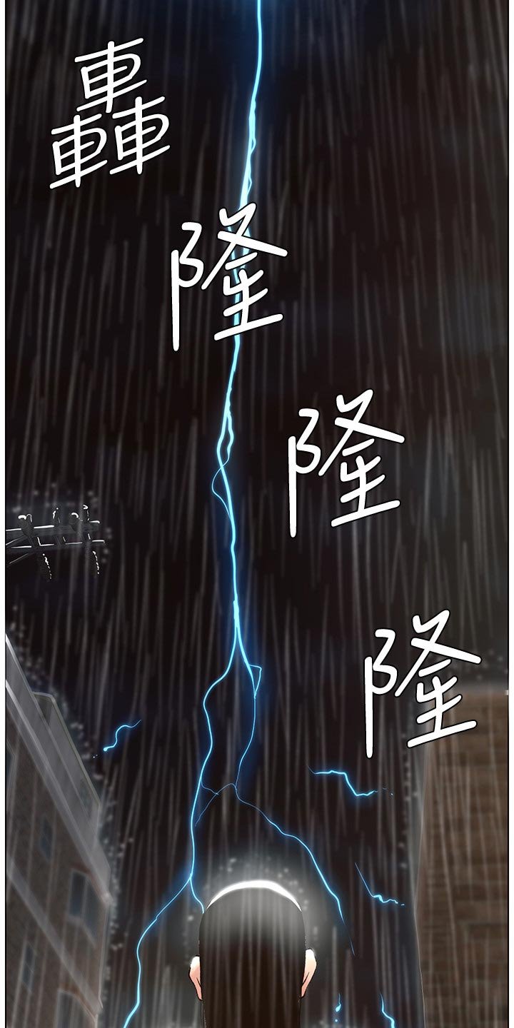 第101章：记忆解封