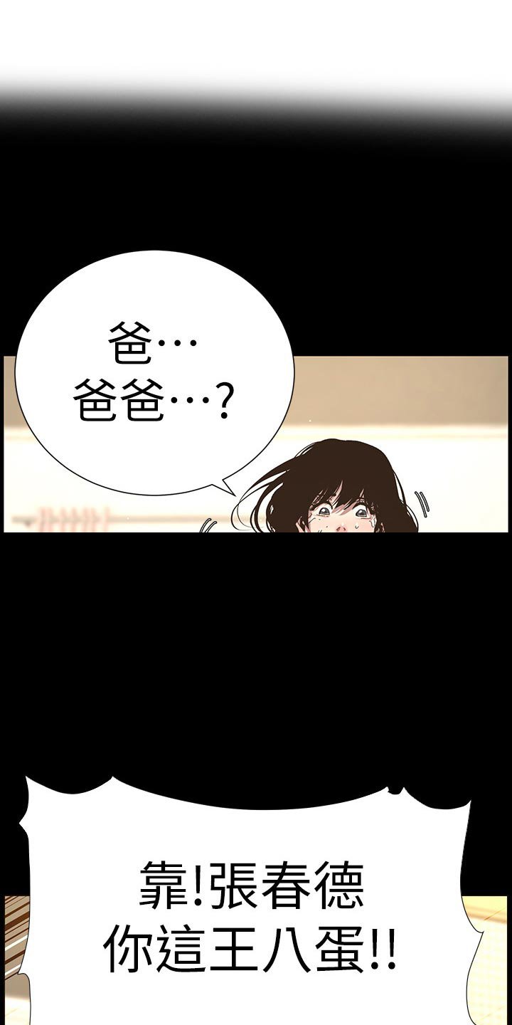 第101章：记忆解封