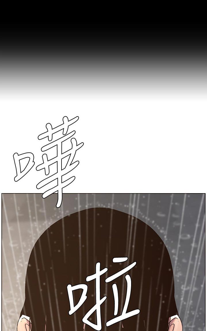 第101章：记忆解封