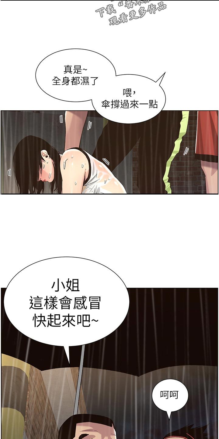 第101章：记忆解封