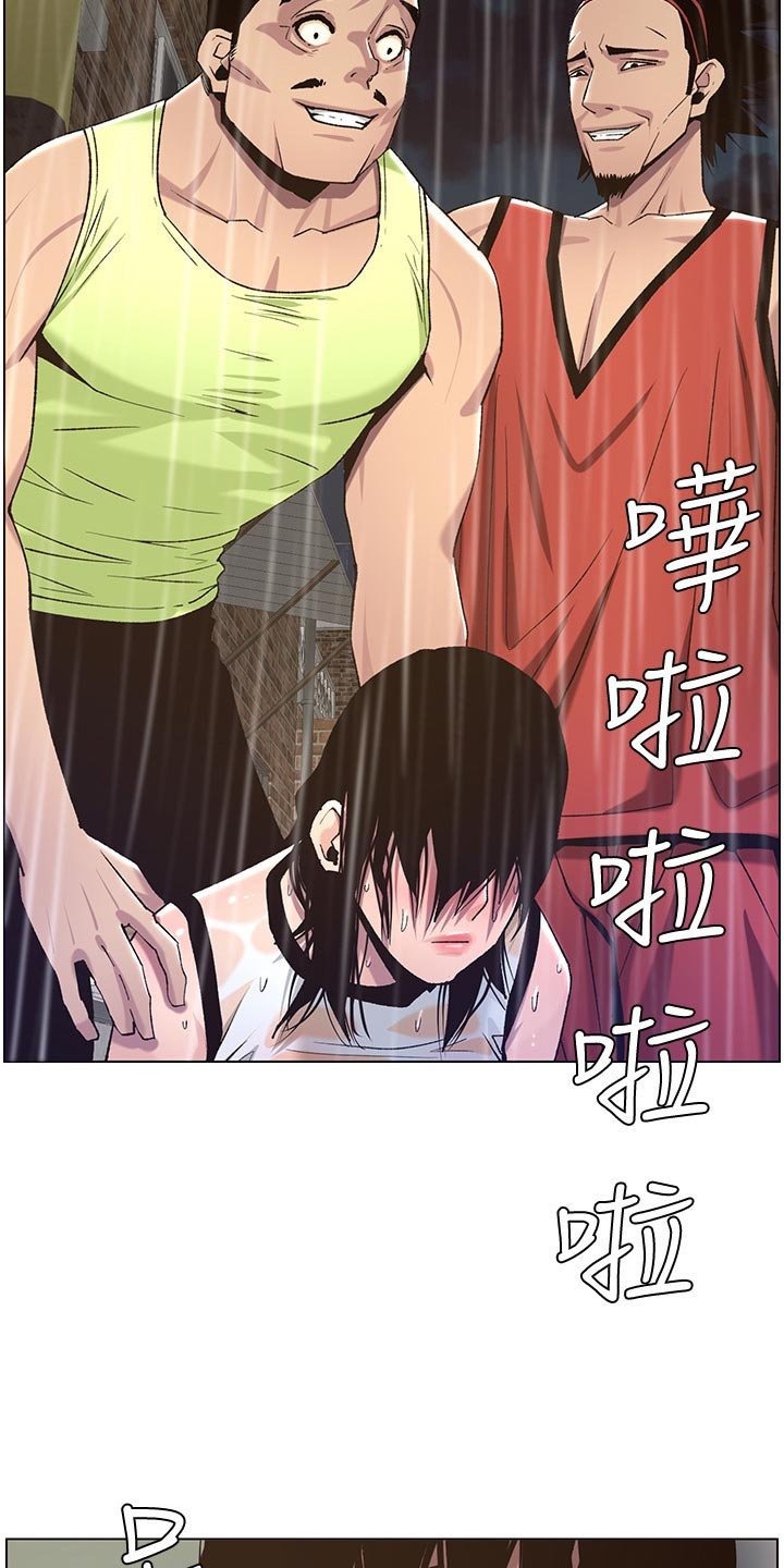 第101章：记忆解封