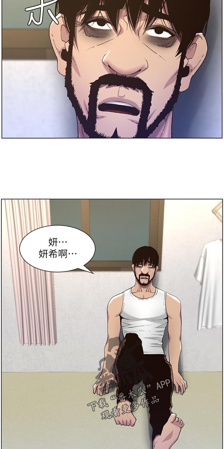 第101章：记忆解封