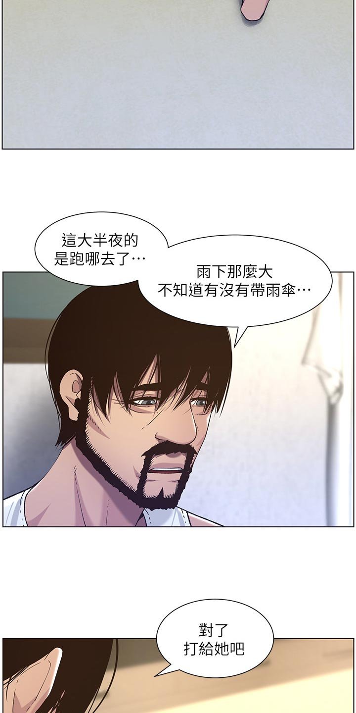 第101章：记忆解封