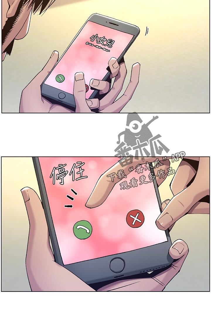 第101章：记忆解封